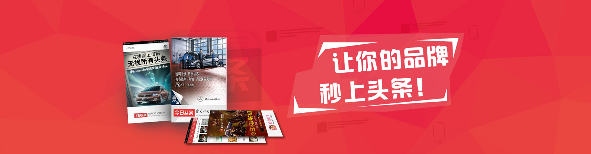 东山百度充值高返点